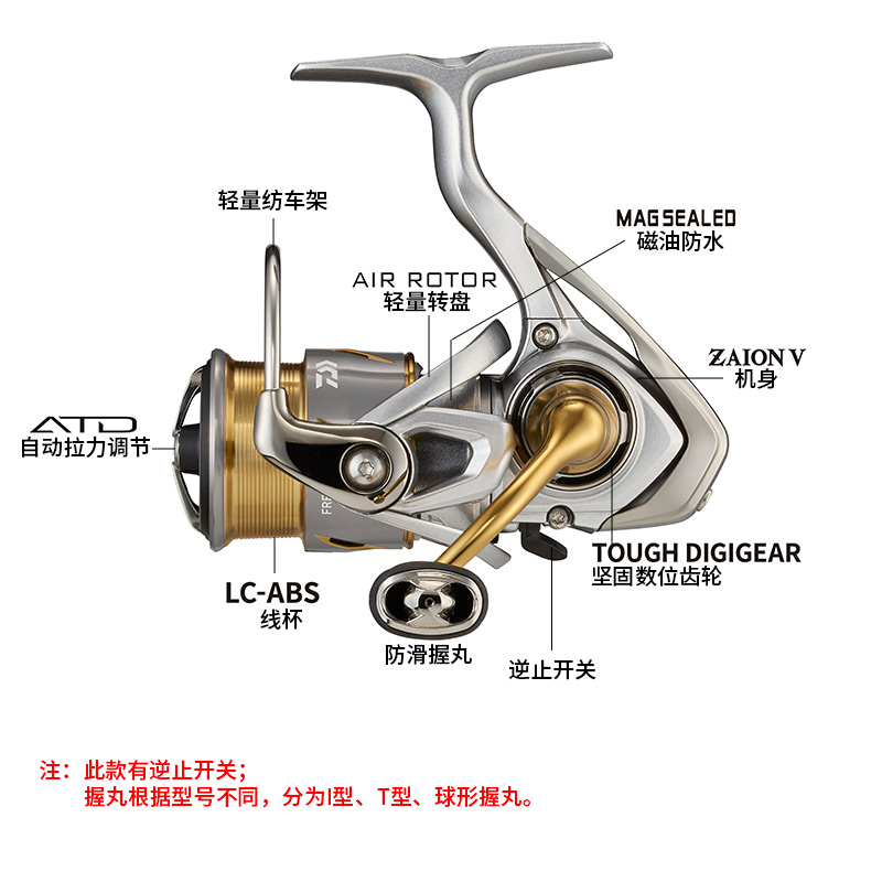 DAIWA FREAMS LT Spining Visser - Daiwa Reel Bg recensie en prijs